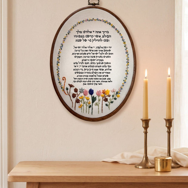 ברכות הדלקת נרות