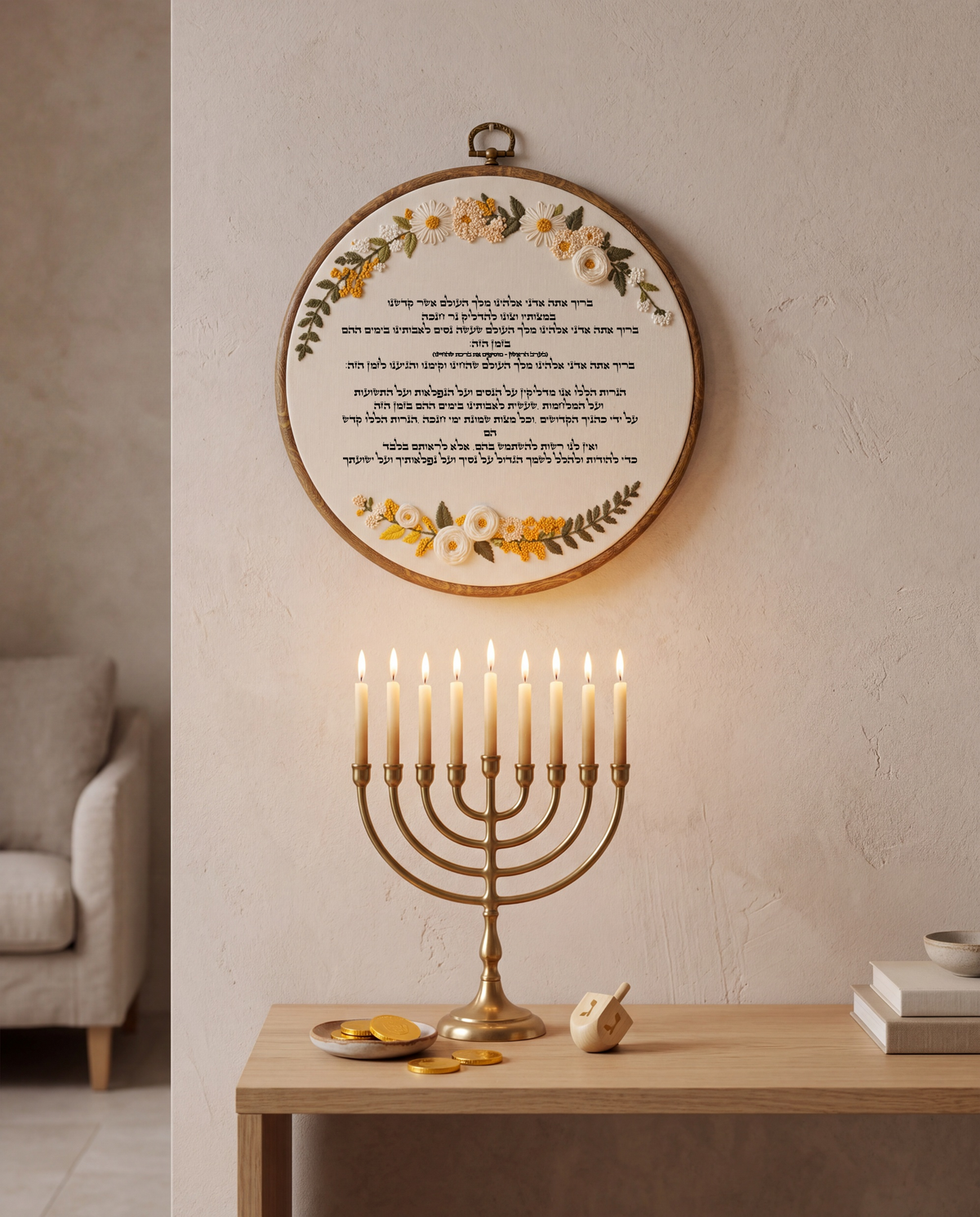 סדר הדלקת נרות חנוכה - רקמה בעבודת יד | דגם ורה