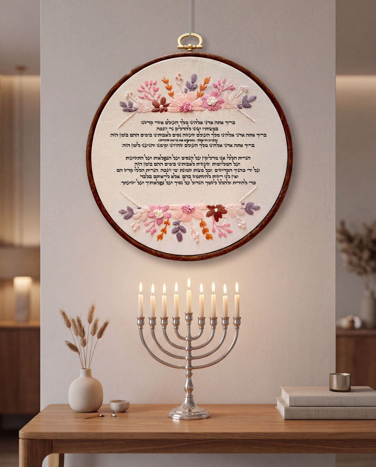 סדר הדלקת נרות חנוכה - רקמה בעבודת יד | דגם איילה