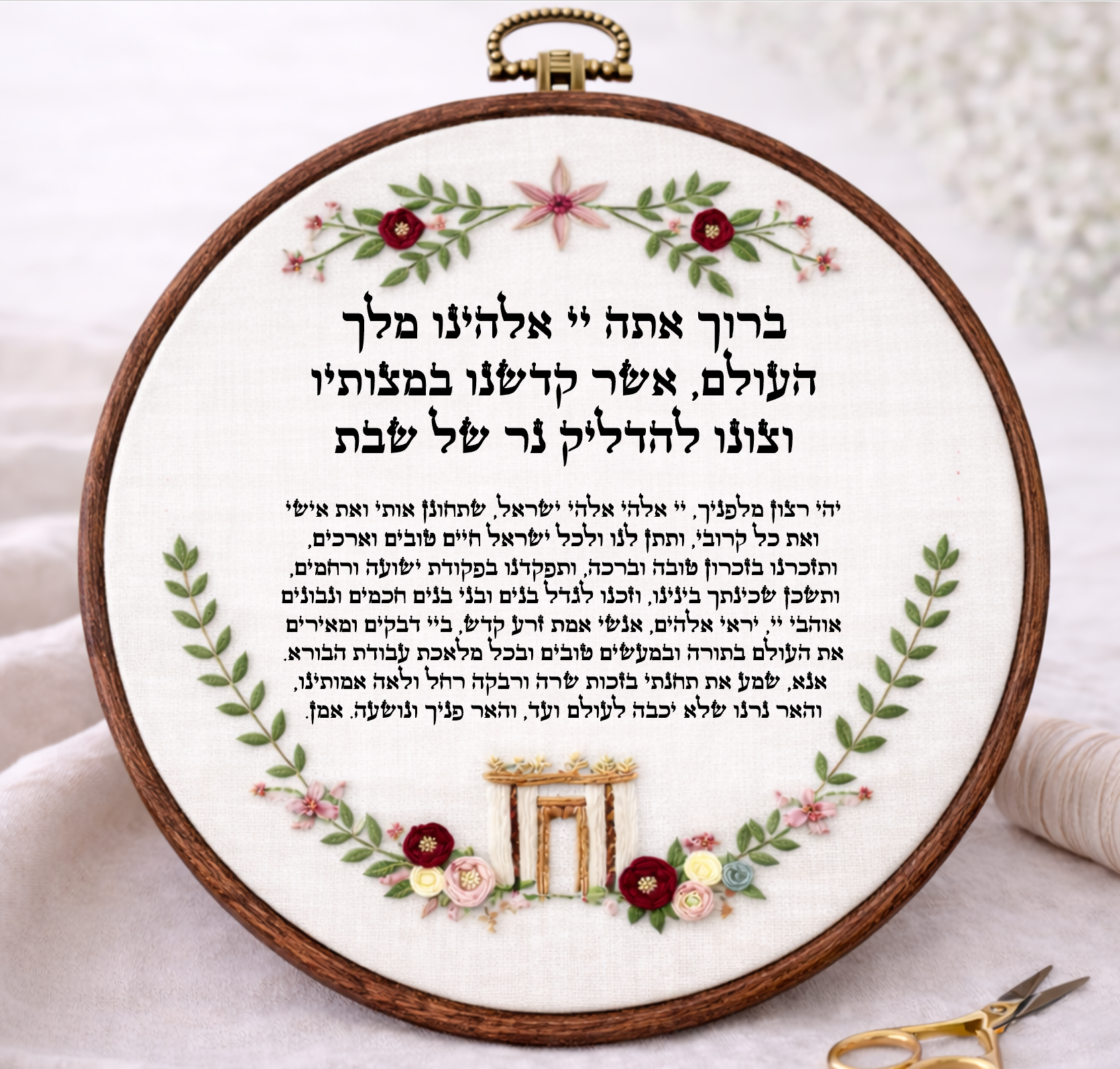 הדלקת נרות דגם הילה