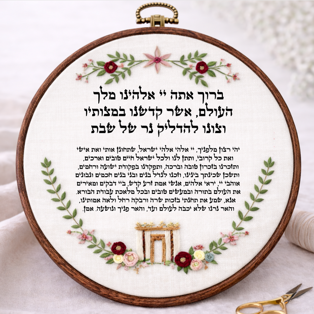 הדלקת נרות דגם הילה