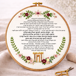 ברכת כלה דגם הילה