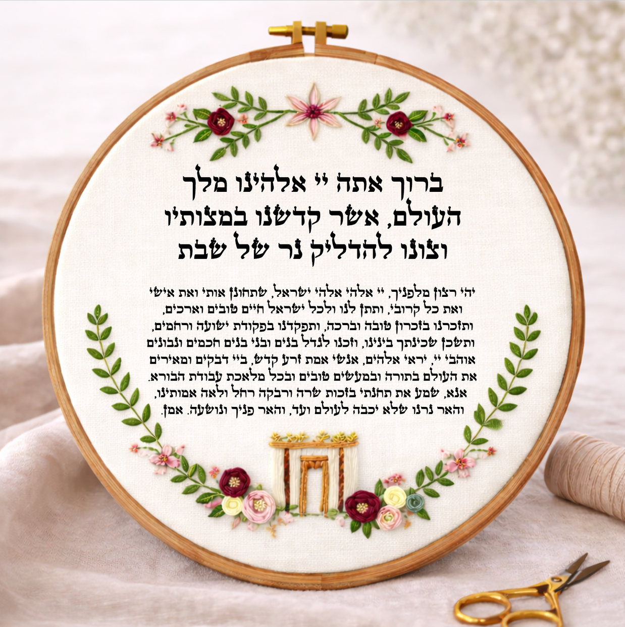 הדלקת נרות דגם הילה