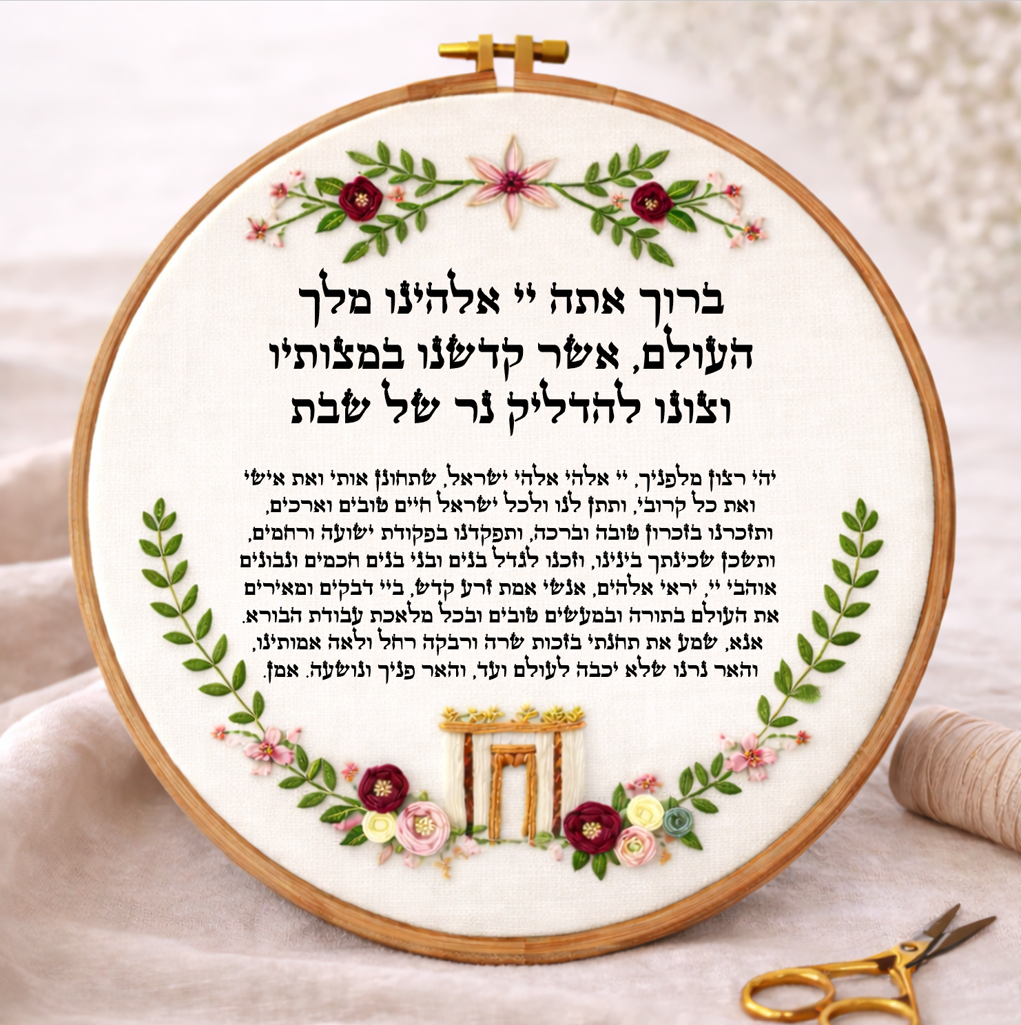 הדלקת נרות דגם הילה