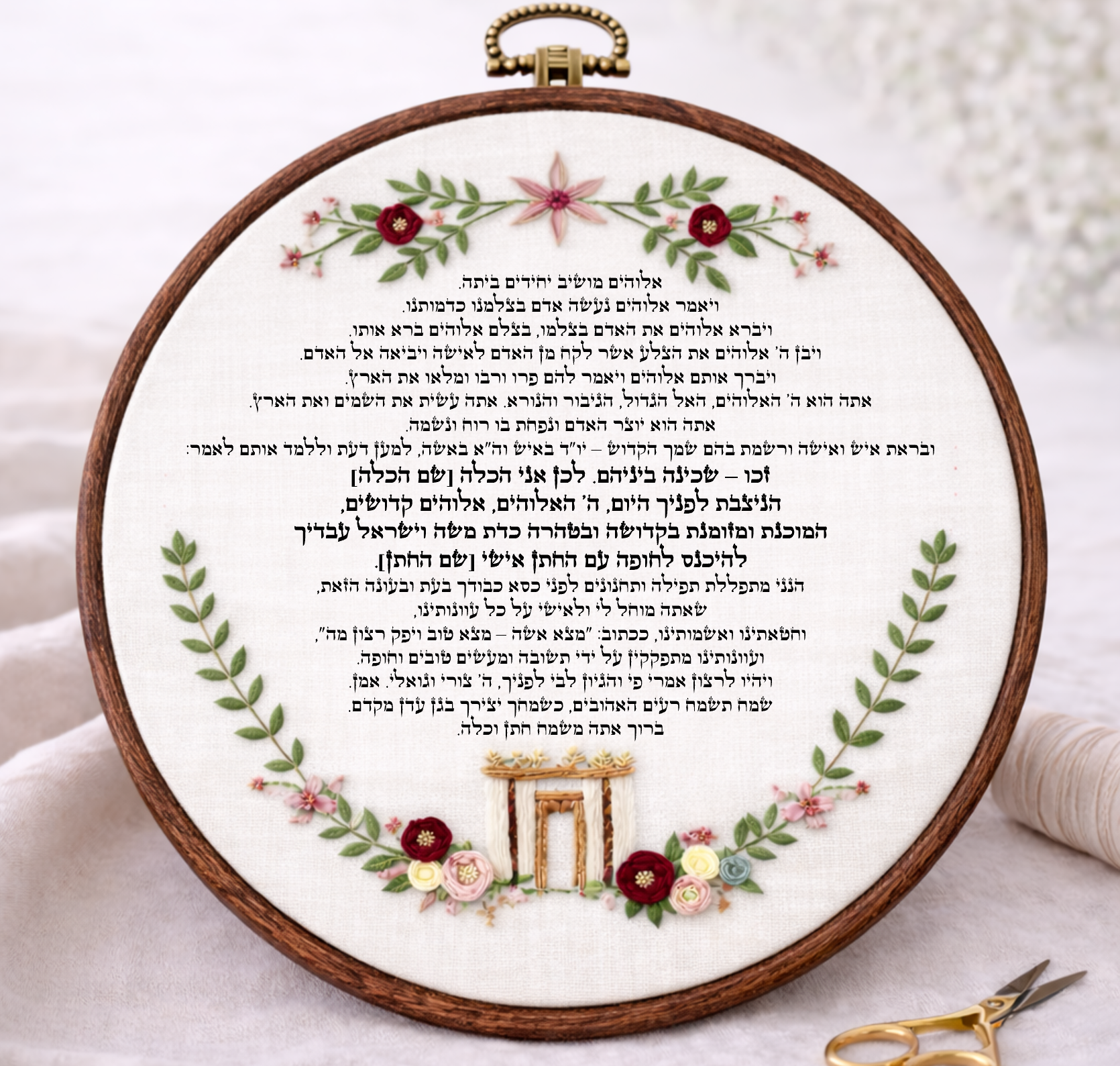ברכת כלה דגם הילה