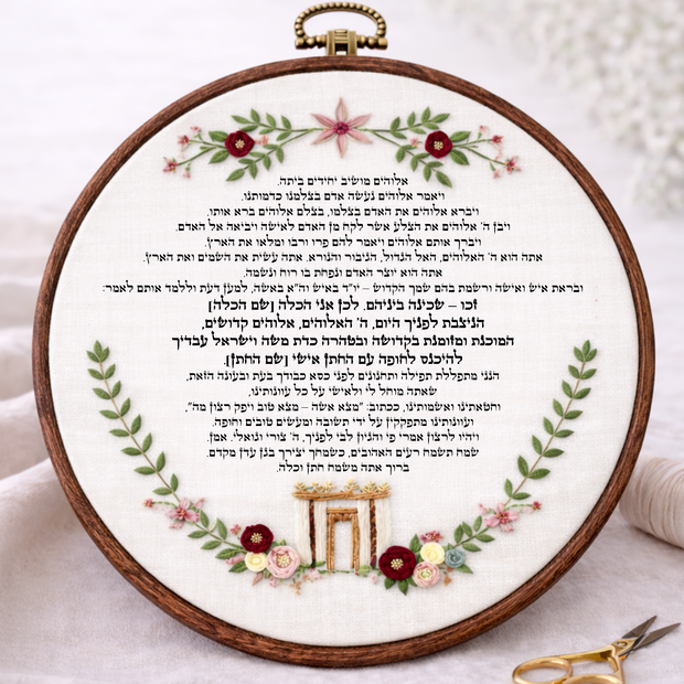 ברכת כלה דגם הילה