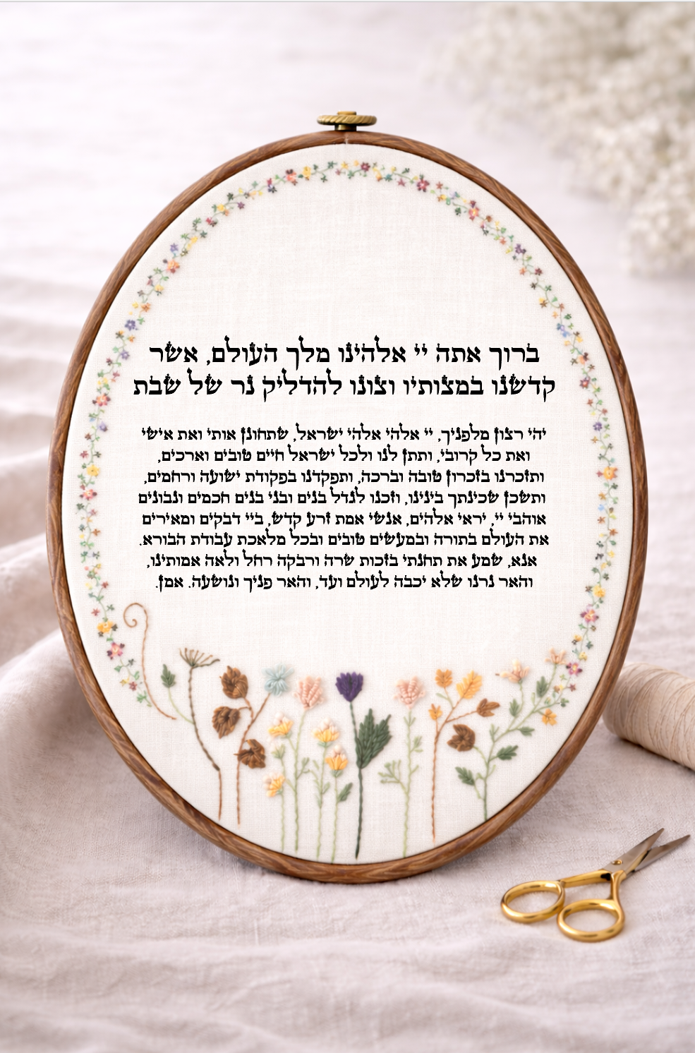 הדלקת נרות דגם מירב