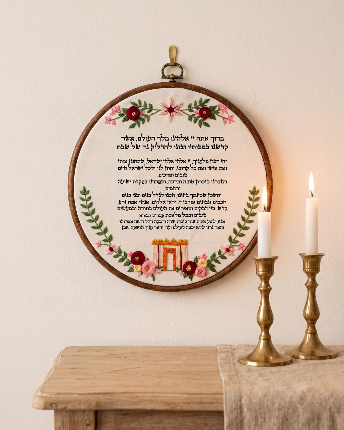 ברכת הדלקת נרות שבת מעוצבת
