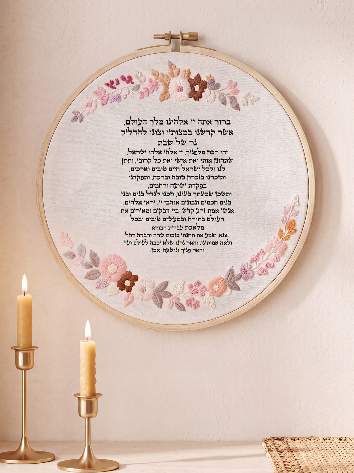 ברכת הדלקת נרות שבת מעוצבת - רקמה בעבודת יד | דגם נונה