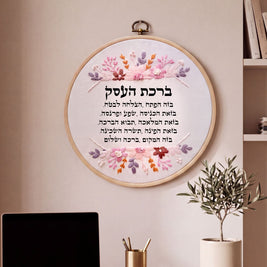 ברכת העסק מעוצבת -  רקמה על בד | דגם איילה