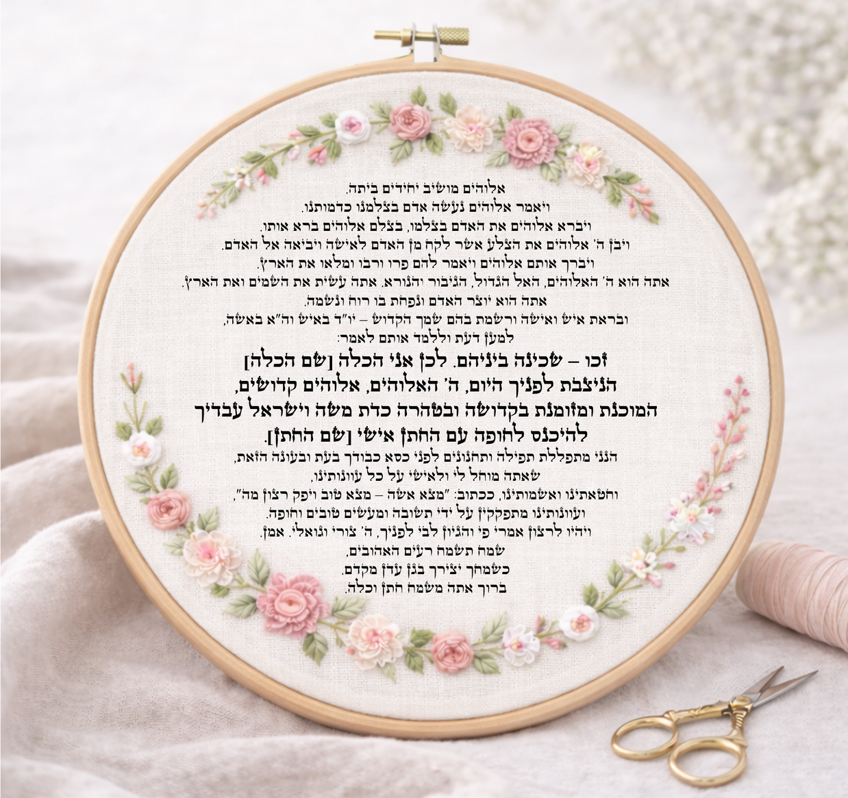 ברכת כלה דגם אליס