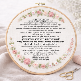 ברכת כלה דגם אליס