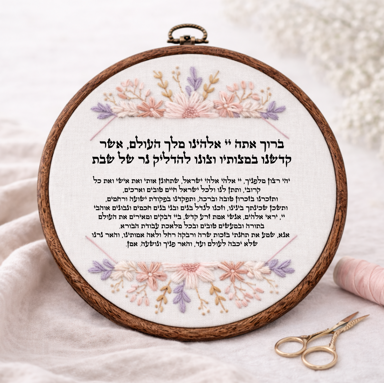 הדלקת נרות דגם איילה