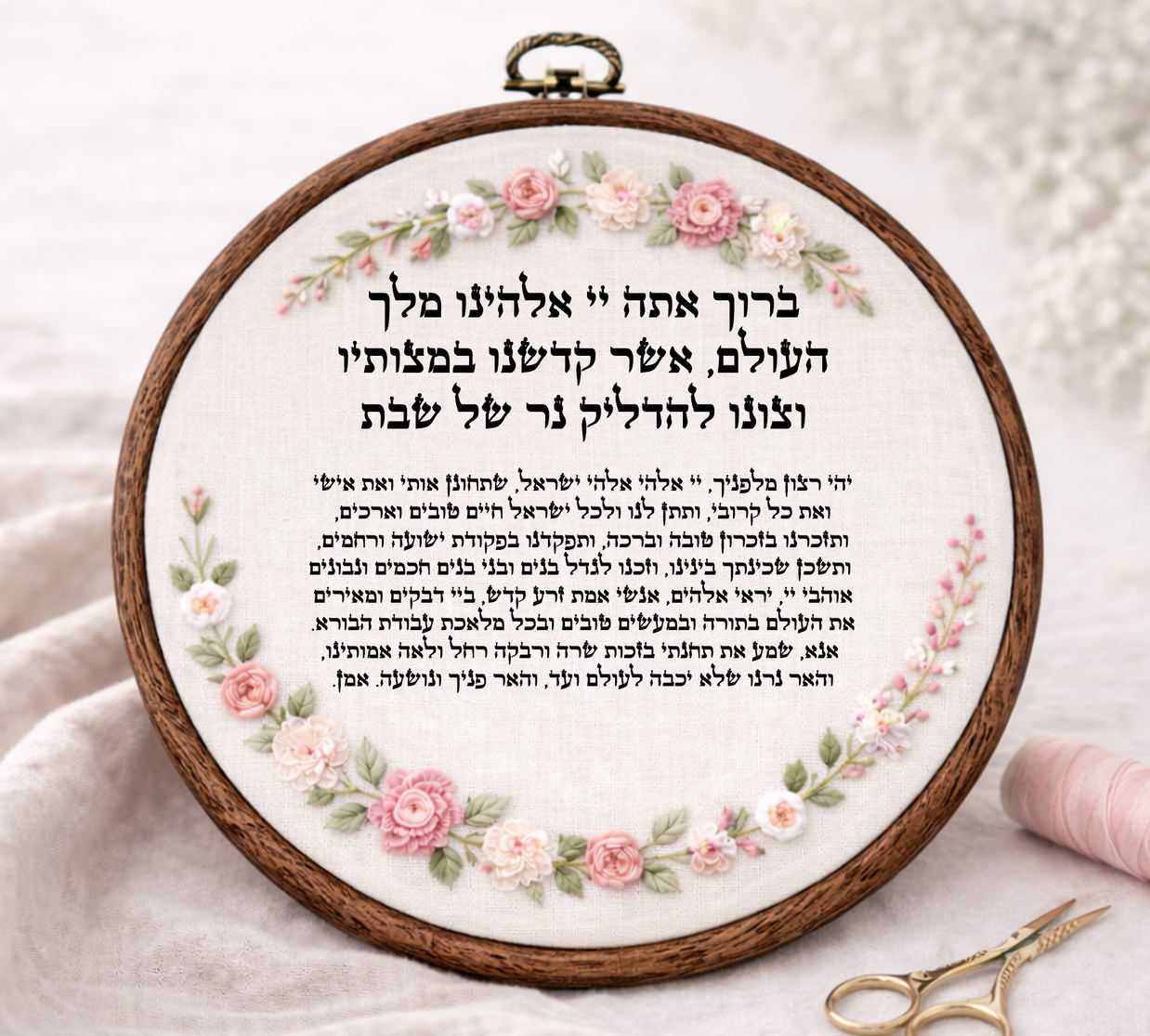 הדלקת נרות דגם אליס