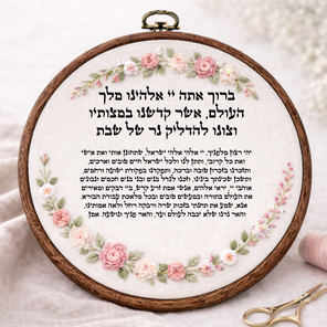 הדלקת נרות דגם אליס
