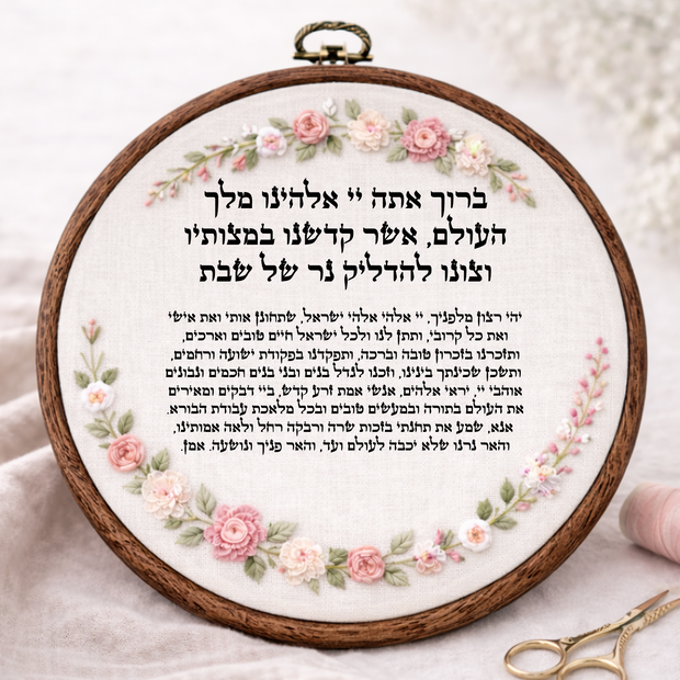 הדלקת נרות דגם אליס