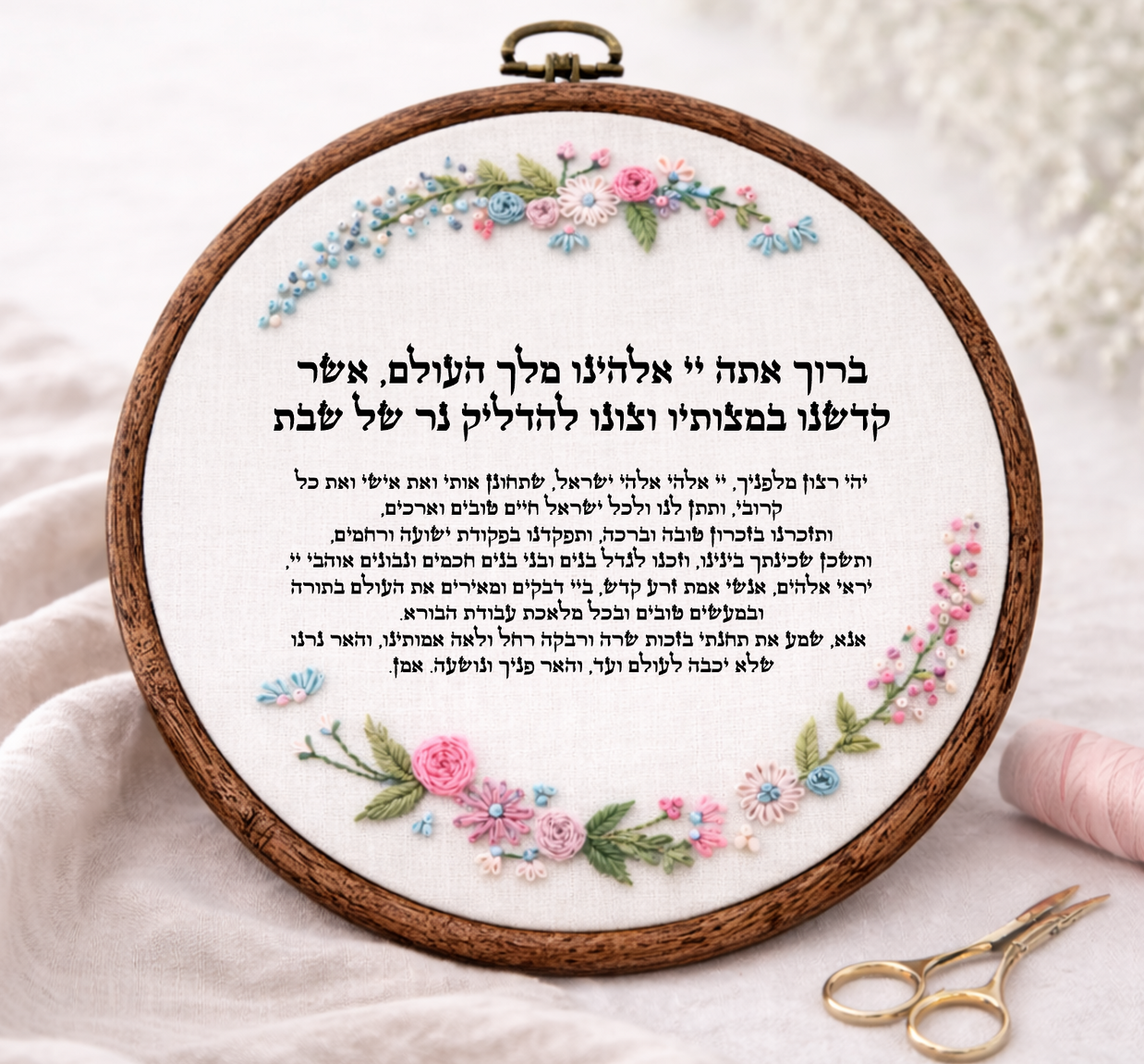 הדלקת נרות דגם חנה