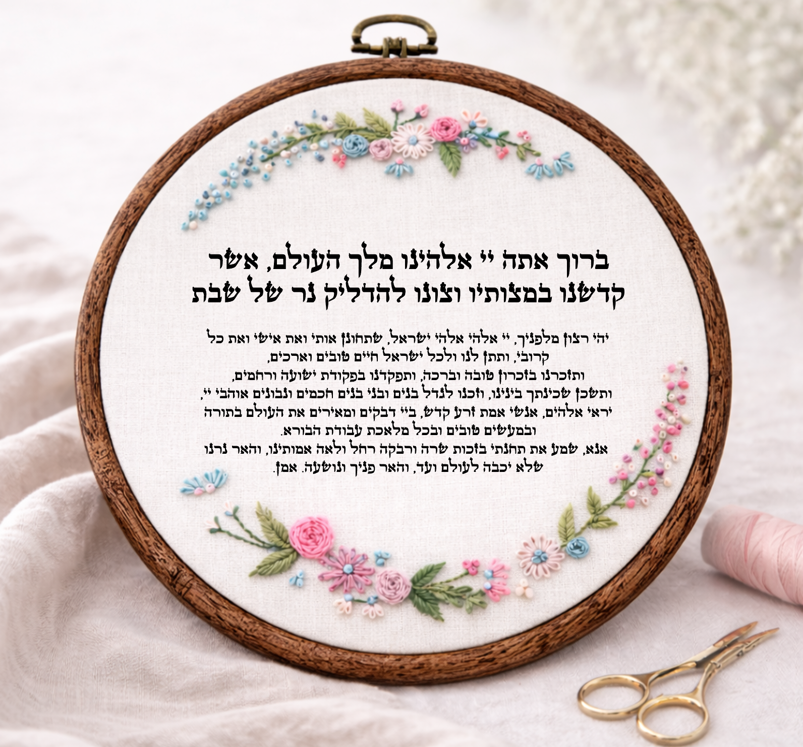 הדלקת נרות דגם חנה