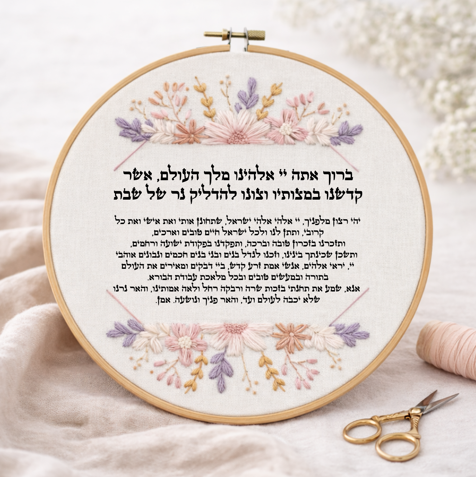 דגם איילה הדלקת נרות שבת 