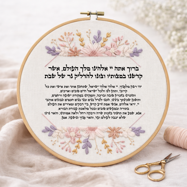 דגם איילה הדלקת נרות שבת 