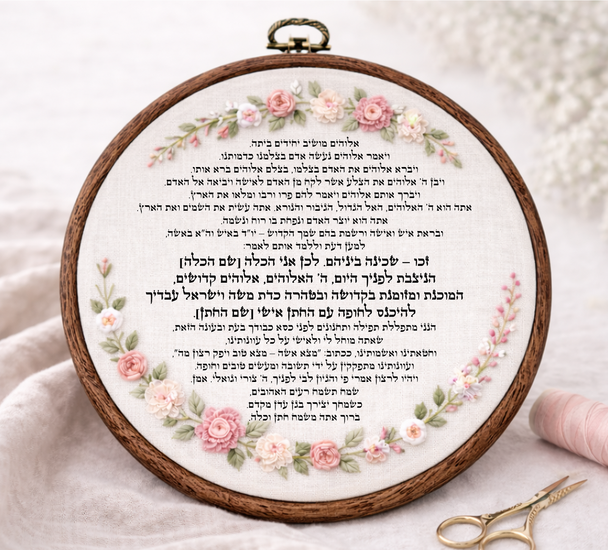 ברכת כלה דגם אליס