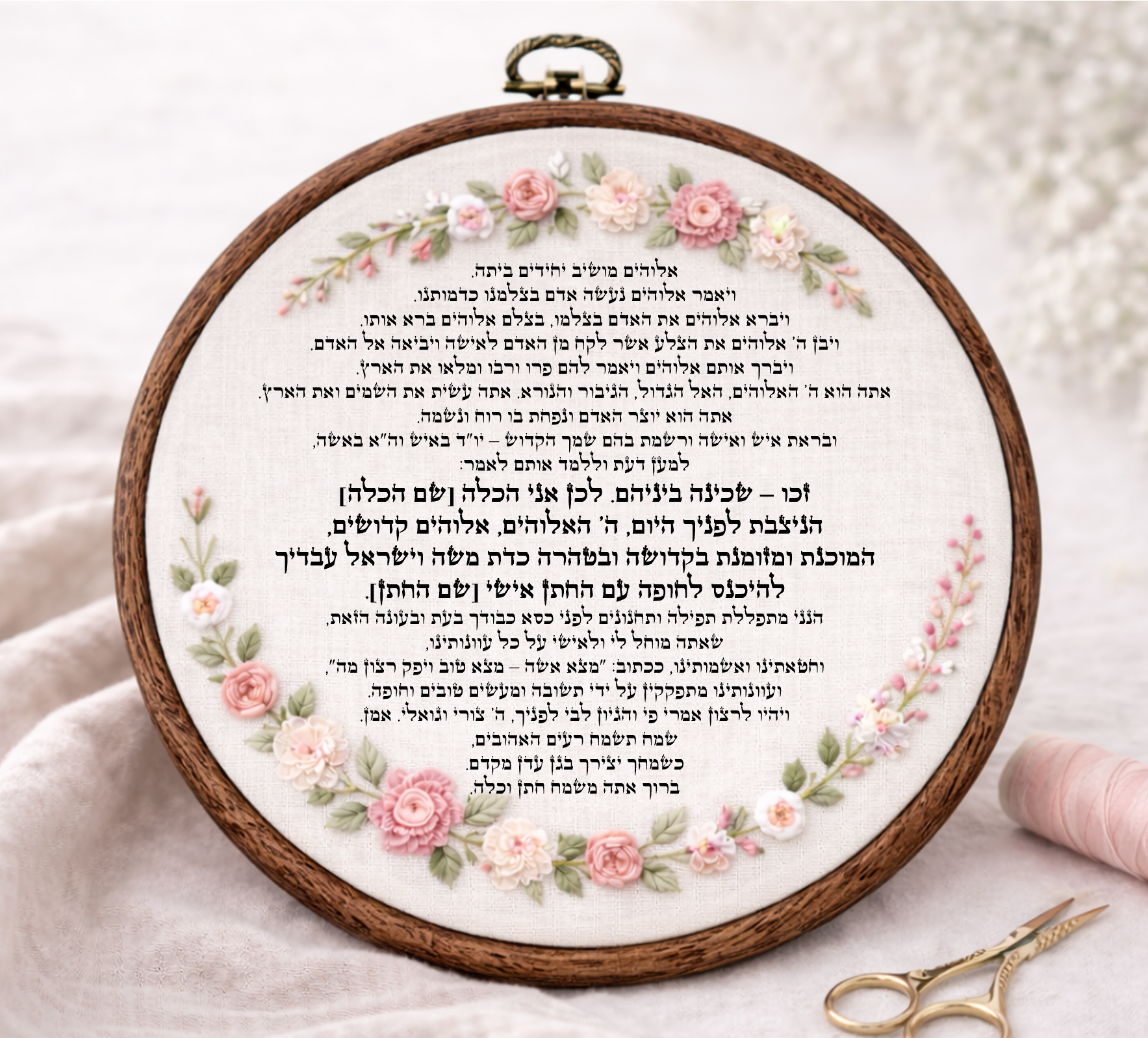 ברכת כלה דגם אליס