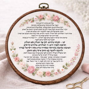 ברכת כלה דגם אליס
