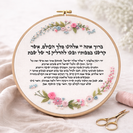 דגם חנה הדלקת נרות