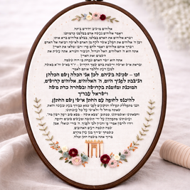 דגם ליב ברכת כלה