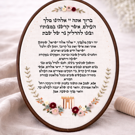 דגם ליב הדלקת נרות