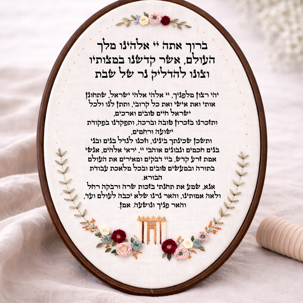 דגם ליב הדלקת נרות